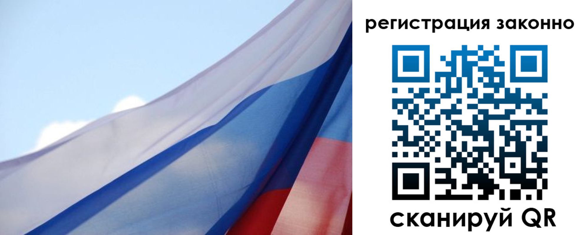 прописка ребенка в Константиновске
